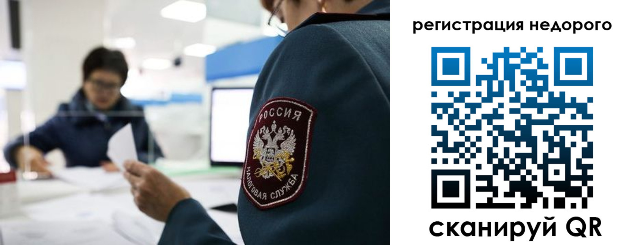 регистрация для дет. сада в Новочеркасске